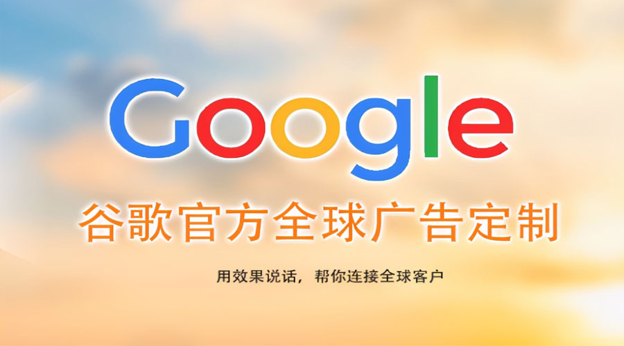 湖州邯郸外贸整合营销